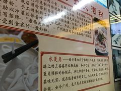 -老西关濑粉(文明路店)