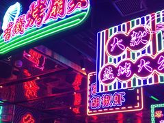 -钳真多钓虾馆·小龙虾海鲜烧烤(九六广场店)