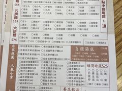 -新记美食(关闸店)