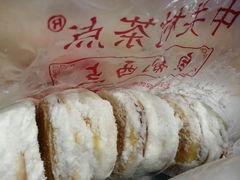 -中关村茶点