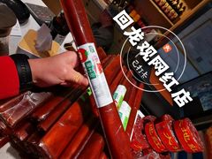 -华府九号海鲜烧烤大排档(龙域店)