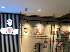 -陕味食族(西小口路店)