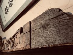 -山水悦茶会所(上海沙龙新天地天宝商业中心店)