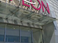 -永旺梦乐城国际商城(北清路店)