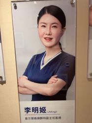 体验后-上海首尔丽格医疗美容医院
