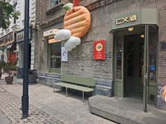 -仁义涵西餐·咖啡(中华巴洛克店)