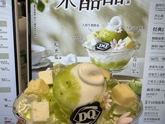 -DQ·蛋糕·冰淇淋(五角场万达店)