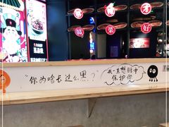 -怪物的冰与火(天虹商场中山路店)