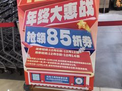 -中商优品汇超市(中南店)