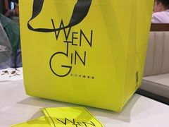 -WenTinG文汀·半糖蛋糕(合生汇店)