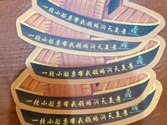-英西峰林·洞天仙境