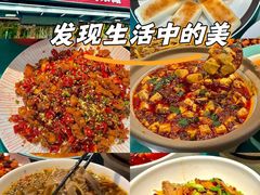 -眉山小馆(华强广场店)