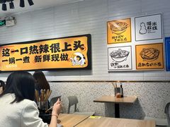 -渝和喵叔米线(南坪万达店)
