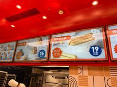 -東更道点心行(大悦城店)
