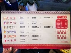 -茶话弄(咖啡·中贸广场店)