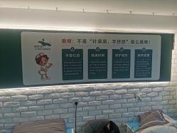 点击看大图 -新雨池不针清祛痘