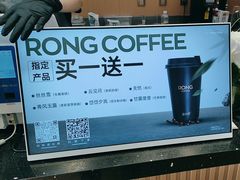 -蓉小乔·RONG COFFEE(春熙路店)