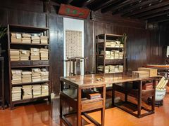 -天一阁博物院