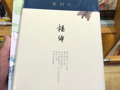-新华文创·光的空间