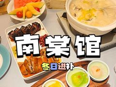 -南棠馆粤菜坊(群光店)