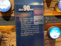 -大庆油田历史陈列馆