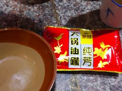 -毛二老火锅