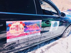 -中国马镇舞马世界主题乐园