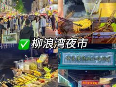 -老鼎万春卤菜(五代传承创始老店)