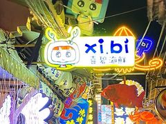 -桥东喜碧海鲜街(水东街店)