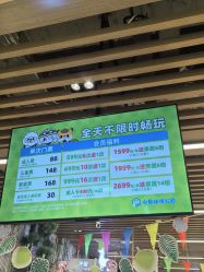 -小象动悟公园(龙湖亦庄天街店)