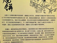 -山城巷传统风貌区