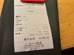 -板长寿司(铜锣湾店)
