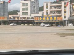 -乡味海鲜农家菜·巽寮土窑鸡(地道美食店)