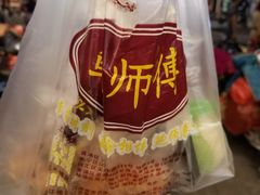 -鲍师傅糕点(春熙路店)