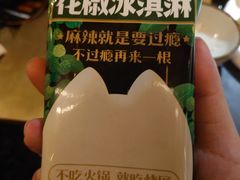 -烤匠麻辣烤鱼(环球中心店)