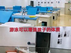 -蓝旗亲子游泳(范湖万达广场店)