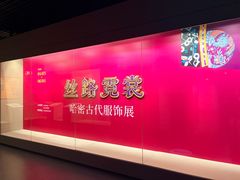 -嘉定博物馆