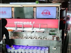 自助调料区-小龙坎火锅(IFS HOT店)