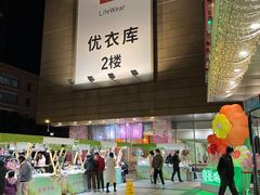 -巴黎春天(浦建店)