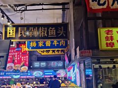 -阿财老铺·老蚌埠龙虾城(华夏总店)