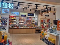 门面-水一方现烤鱿鱼丝大连特产(三八广场店)