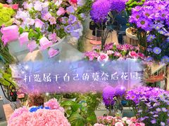 -花里花店(唐镇阳光天地店)