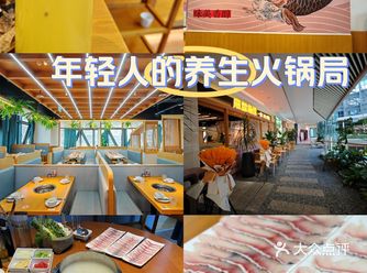 艾特你的饭搭子请你吃粥底有味，更懂你的胃
