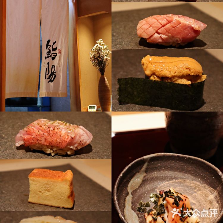 🍣大连日料界的天花板|最专业的omakase