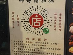 -老黄记手撕烤兔(玉林街店)