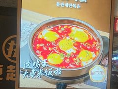 -梨花牛肉汤饭(仁恒伊势丹店)