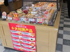 -味多美蛋糕(看丹桥店)
