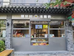 -老北京风情街
