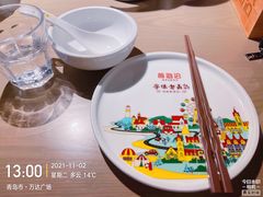 -前海沿·青岛菜(李沧万达店)
