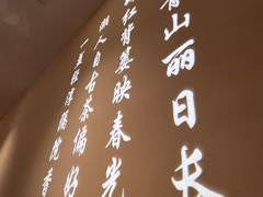 -重庆袁老四火锅(兖州九州新天地店)